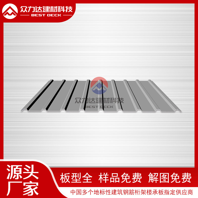 YX11.5-110-880压型钢板
